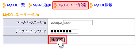 MySQL桼ɲä˥ե꡼󥷥å