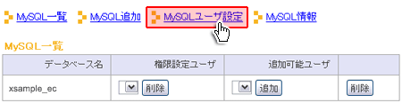 MySQLΥ桼ɲ