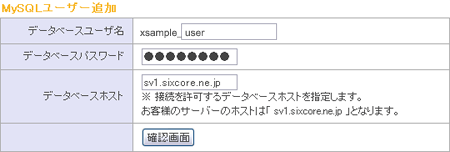 MySQLΥ桼ɲ