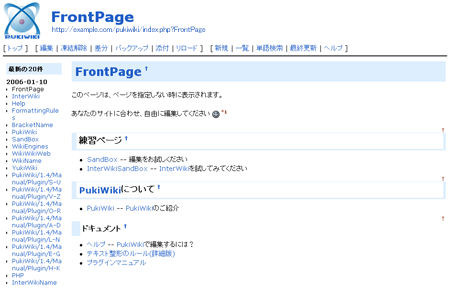 PukiWiki̤ۡΥ꡼󥷥å