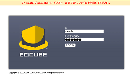 EC-CUBEΥ