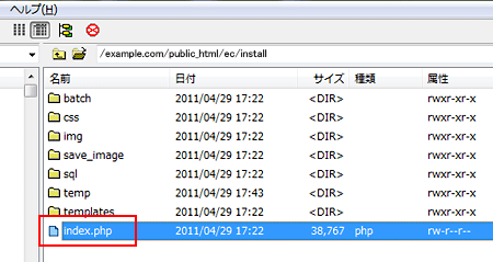 install/index.phpκ