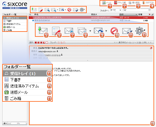 WEB᡼Υ꡼󥷥å