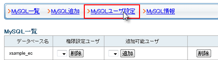 MySQLΥ桼ɲ