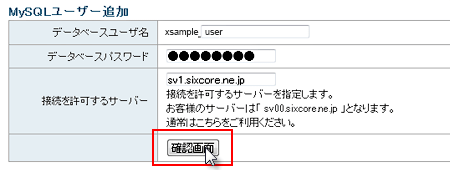 MySQLΥ桼ɲ