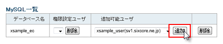 MySQLθ¤ɲ