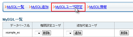 MySQLΥ桼ɲ