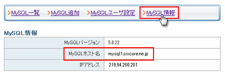 MySQLСΥۥ̾ǧ